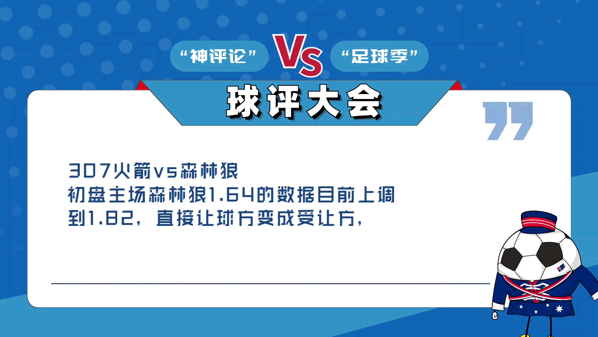 爱游戏 电竞-比赛前瞻：本周最值得关注的五场比赛