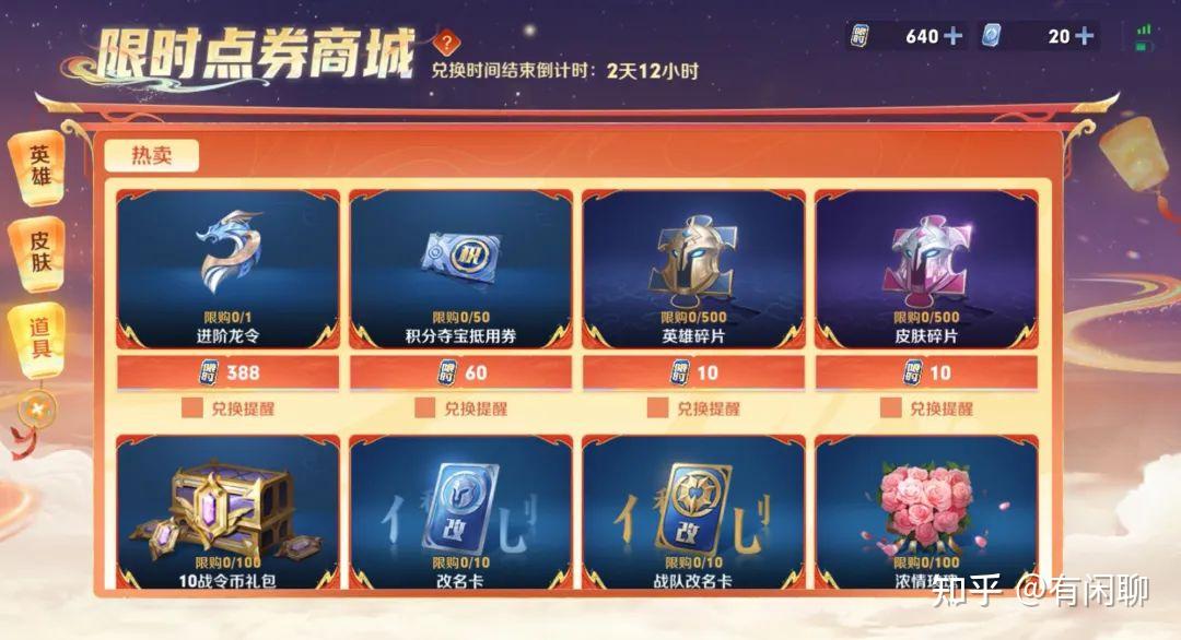 爱游戏体育（AYX）官方APP下载-关于《王者荣耀大洲争霸战，亚洲队伍争锋激烈》的信息