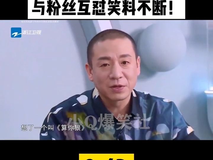 爱游戏在线登录入口-足球场上的搞笑段子：笑料不断！