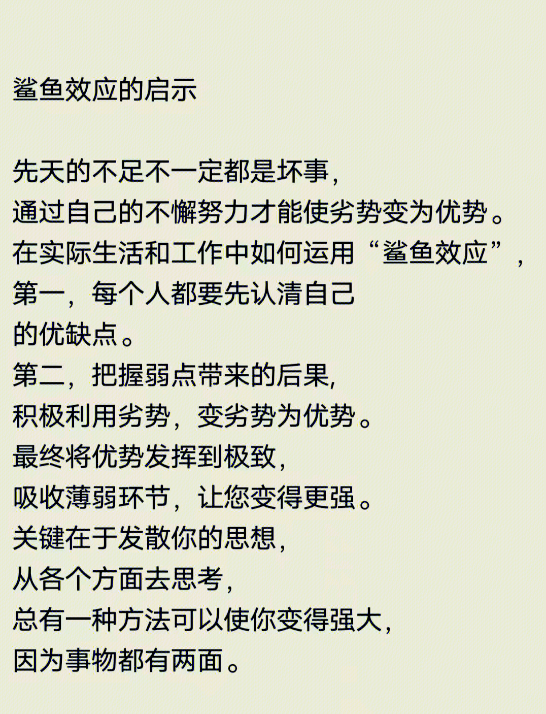 AYX体育官网-诞生于逆境中的冠军，背后有哪些故事？的简单介绍