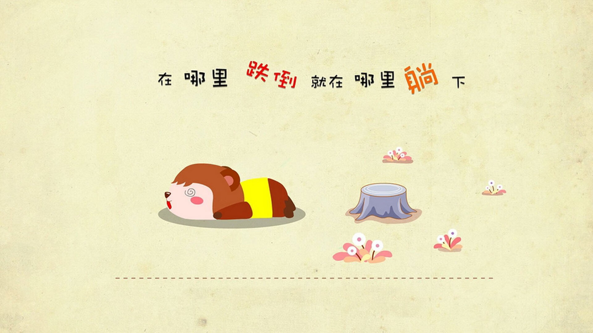 “法甲激战不断，豪门先锋崭露头角”，豪门风范