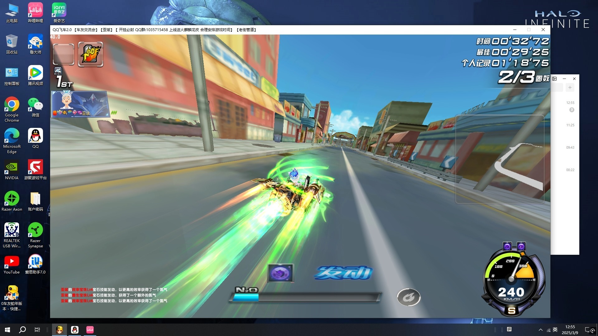 爱游戏体育:《QQ飞车》赛事中的种族与技巧比较,如何制定赛车战略的简单介绍 爱游戏体育:《QQ飞车》赛事中的种族与技巧比较,如何制定赛车战略的简单介绍