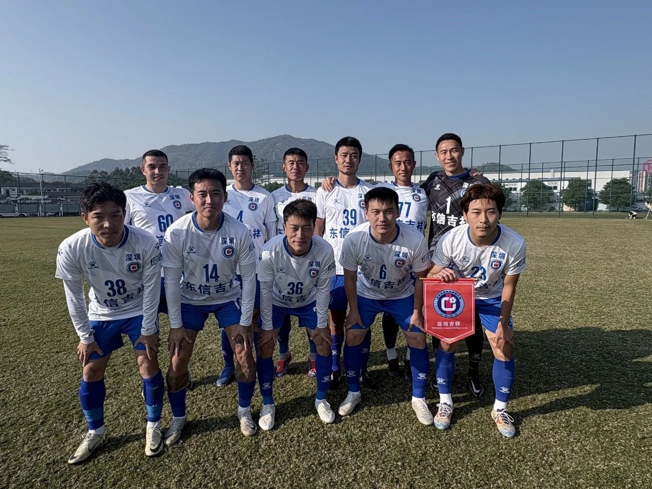 包含爱游戏体育:足协杯资格赛开打：业余球队挑战职业队，能否上演“以弱胜强”？的词条