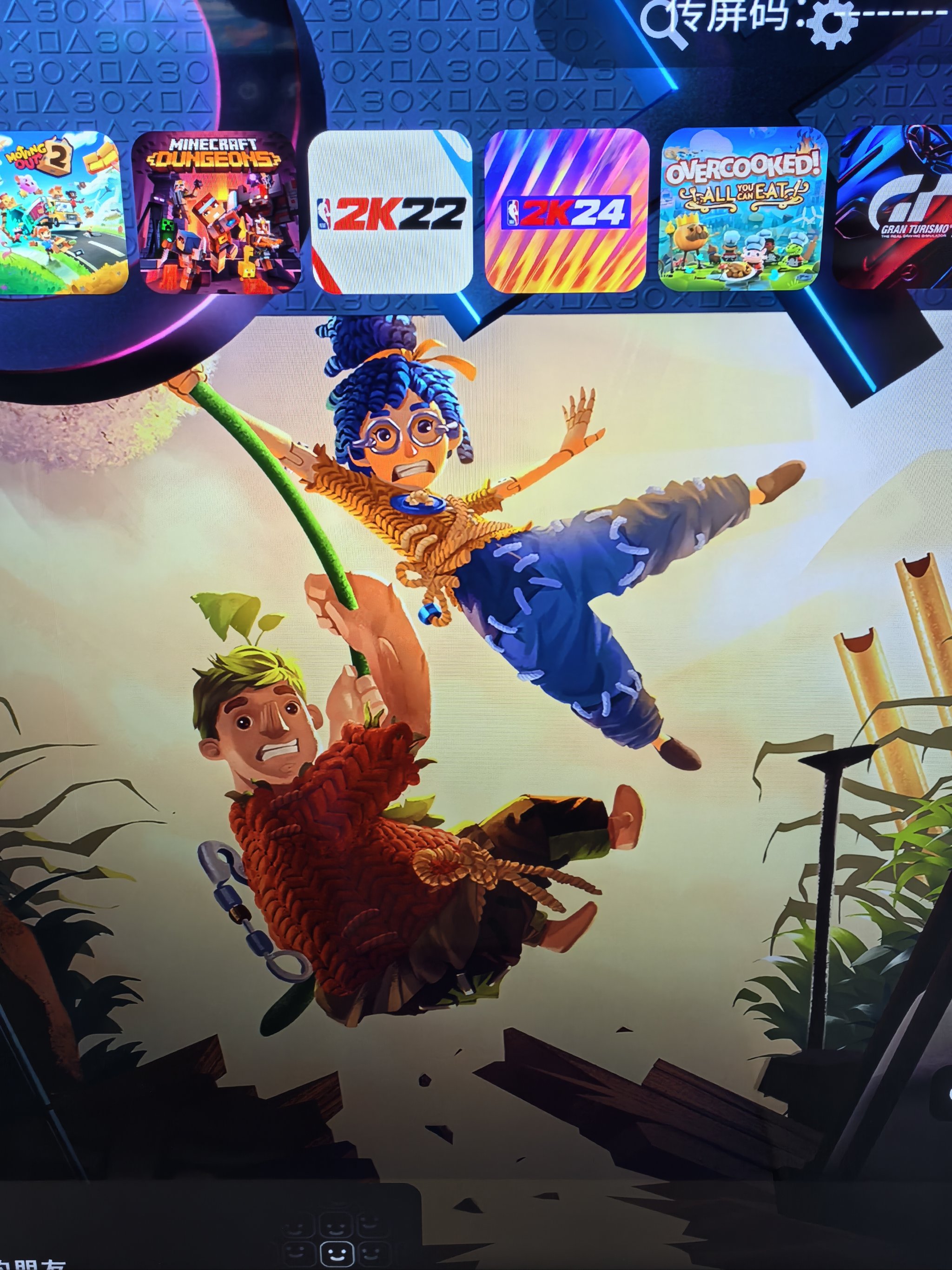 爱游戏体育：新组合，老朋友：团队中的默契与挑战的简单介绍