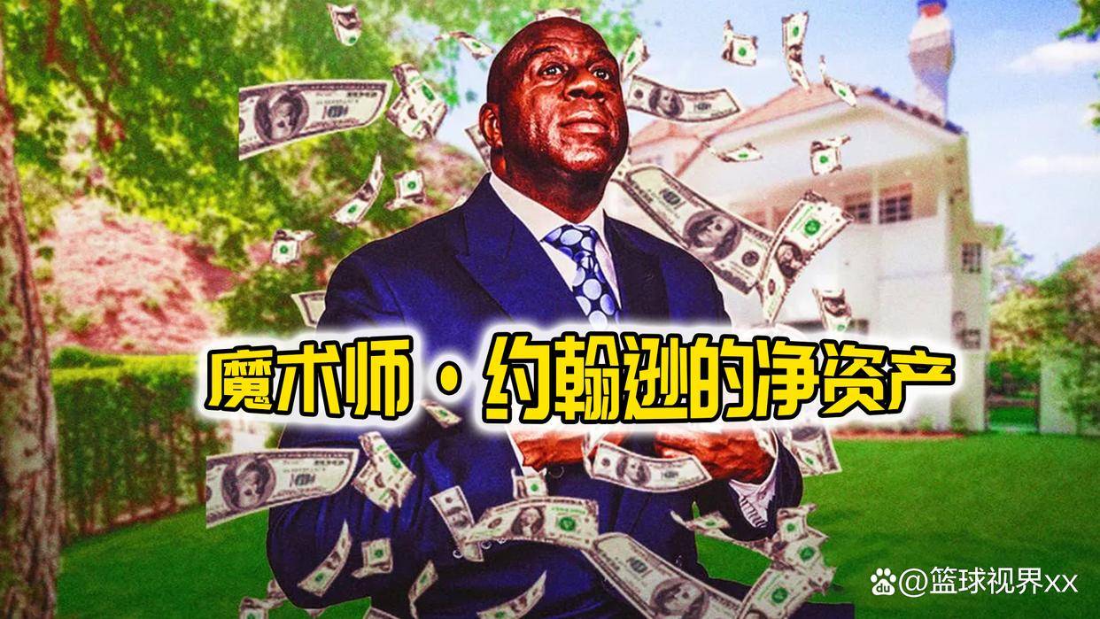 关于爱游戏体育：NBA球星自传：讲述魔术师约翰逊的传奇生涯的信息