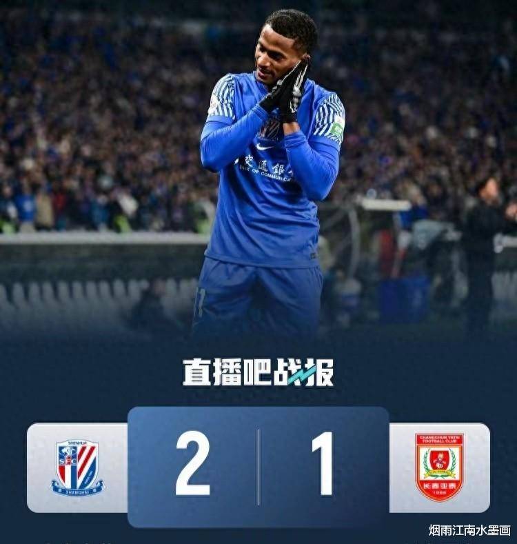 爱游戏体育：中超联赛新赛季揭幕，球迷热情高涨的简单介绍