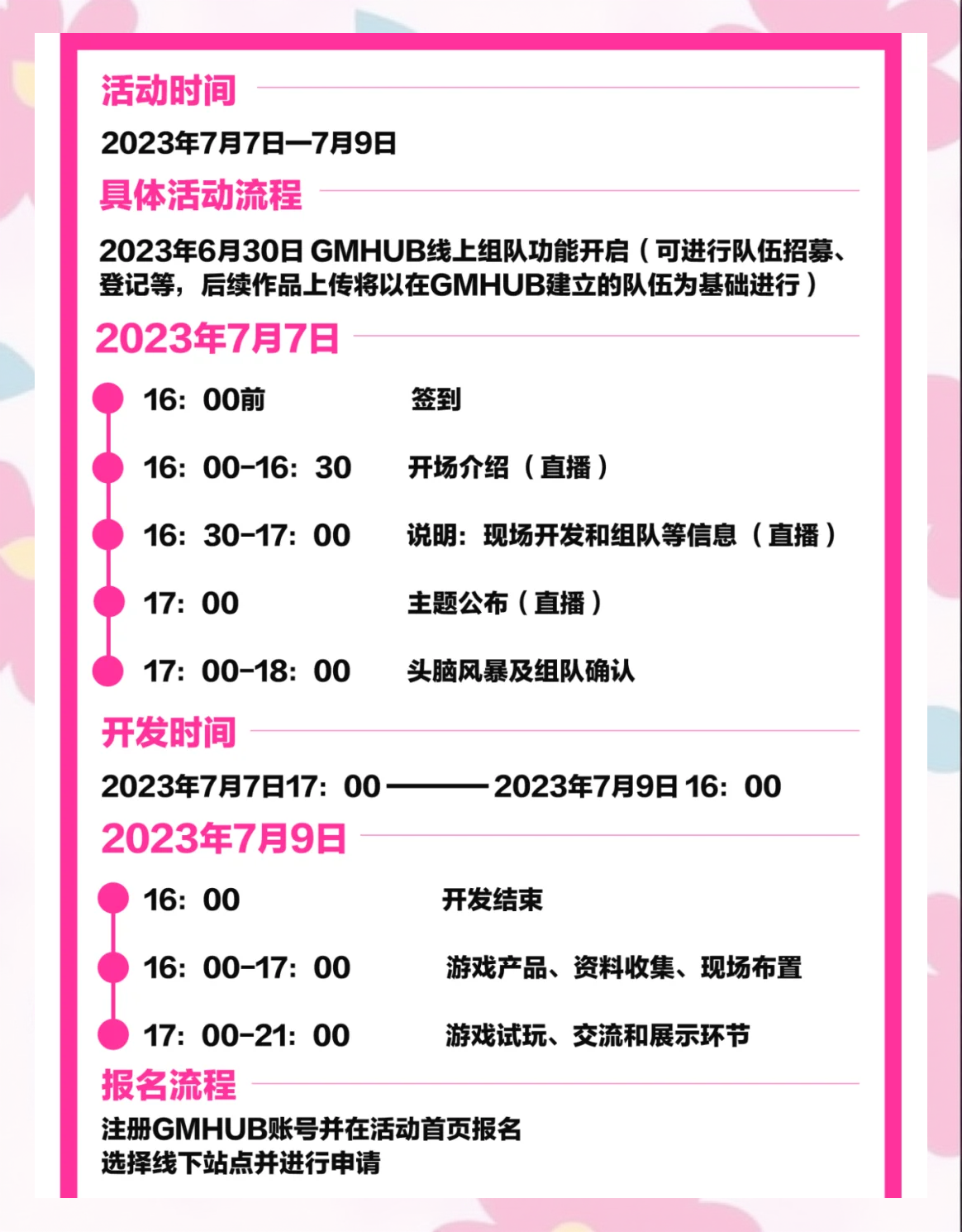 "爱游戏体育:赛事策划揭秘：如何组织一场成功的电竞比赛"的简单介绍
