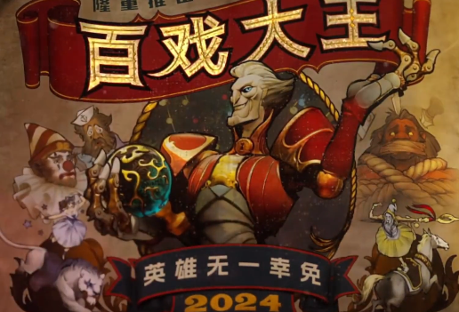 爱游戏体育:《Dota2》职业赛季中的新战术研究，战队应该如何调整的简单介绍