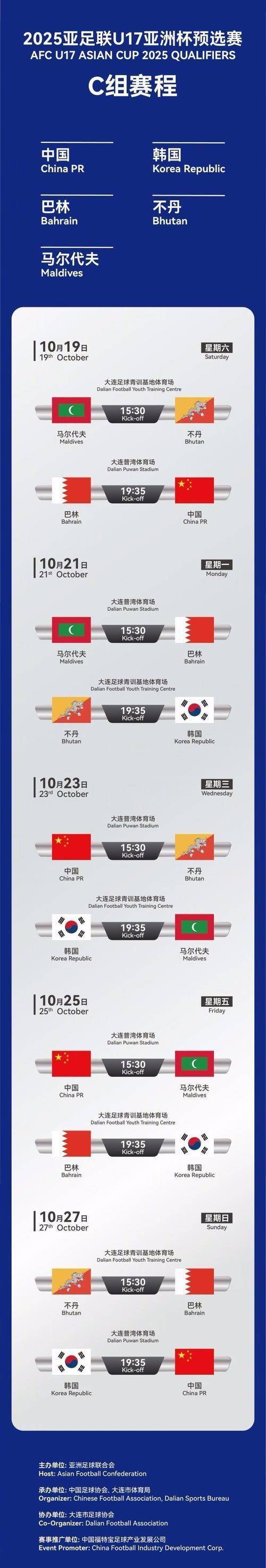 爱游戏体育:国足备战亚洲杯,新战术体系备受瞩目 爱游戏体育:国足备战亚洲杯,新战术体系备受瞩目