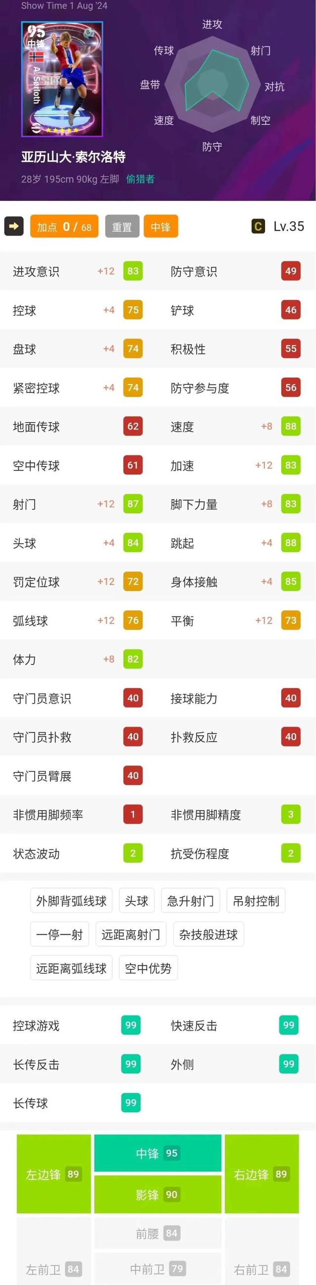 爱游戏体育:足球俱乐部排名,谁是世界第一?的简单介绍 爱游戏体育:足球俱乐部排名,谁是世界第一?的简单介绍