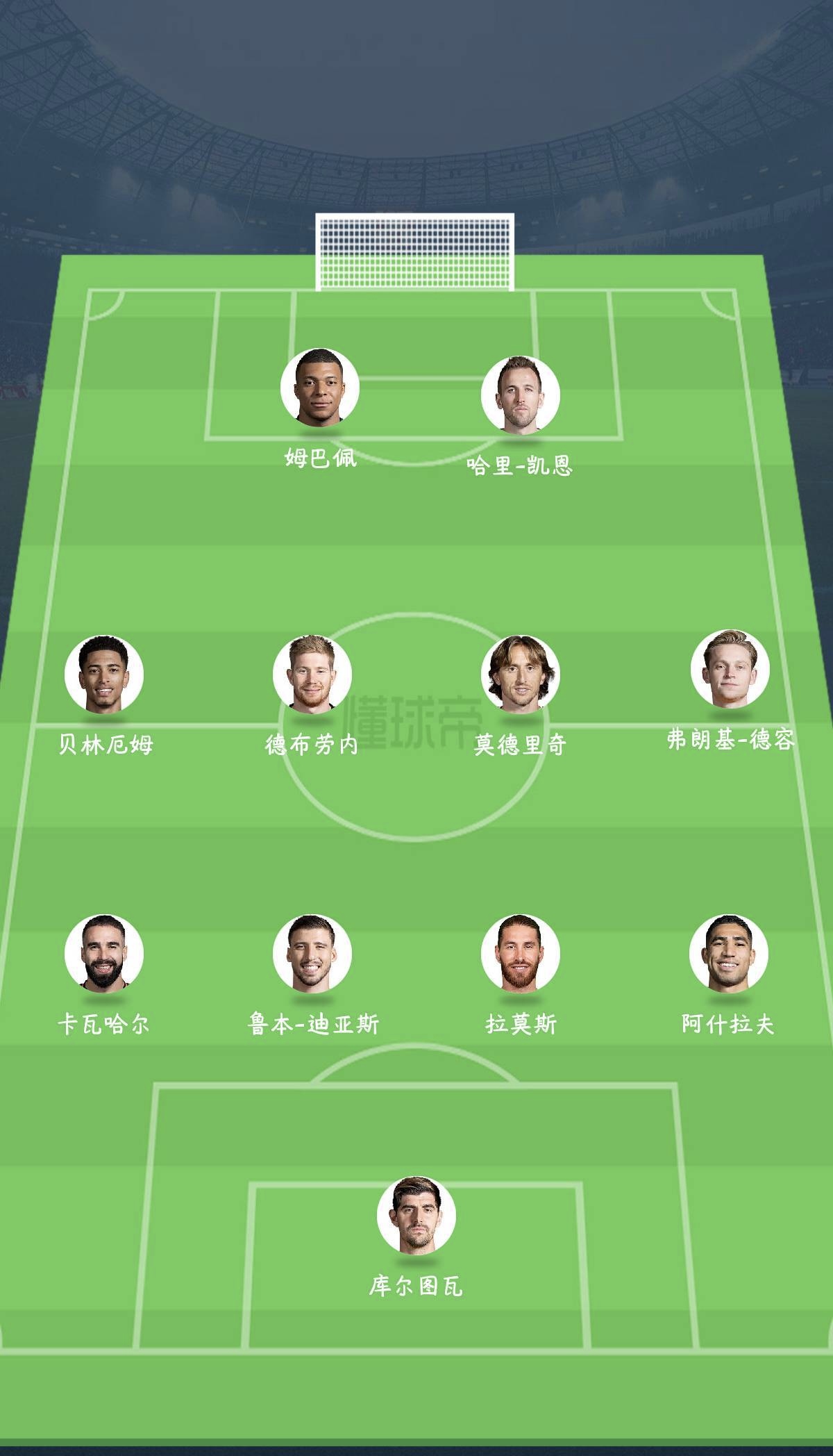 爱游戏体育:足球俱乐部排名,谁是世界第一?的简单介绍 爱游戏体育:足球俱乐部排名,谁是世界第一?的简单介绍