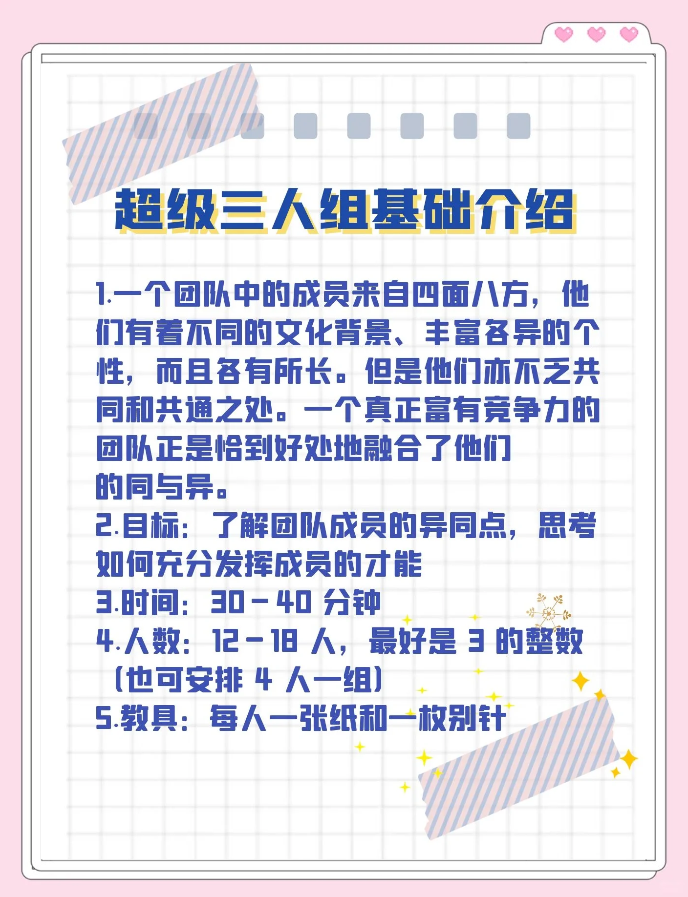 爱游戏体育:Ligue1的俱乐部文化：构建团队精神的简单介绍