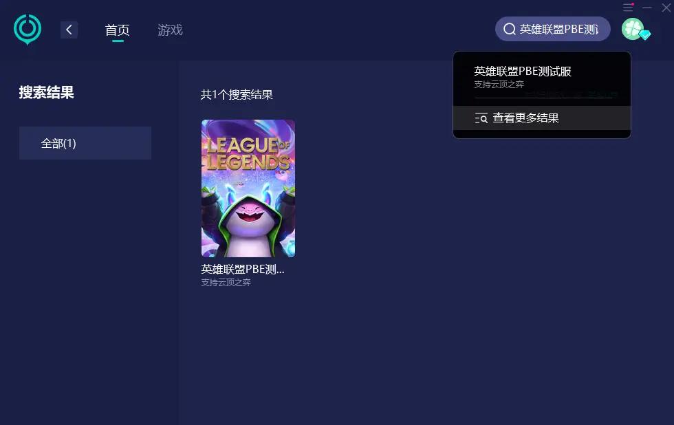 爱游戏体育:云顶之弈全新的战斗机制，选手如何利用新规则取胜的简单介绍