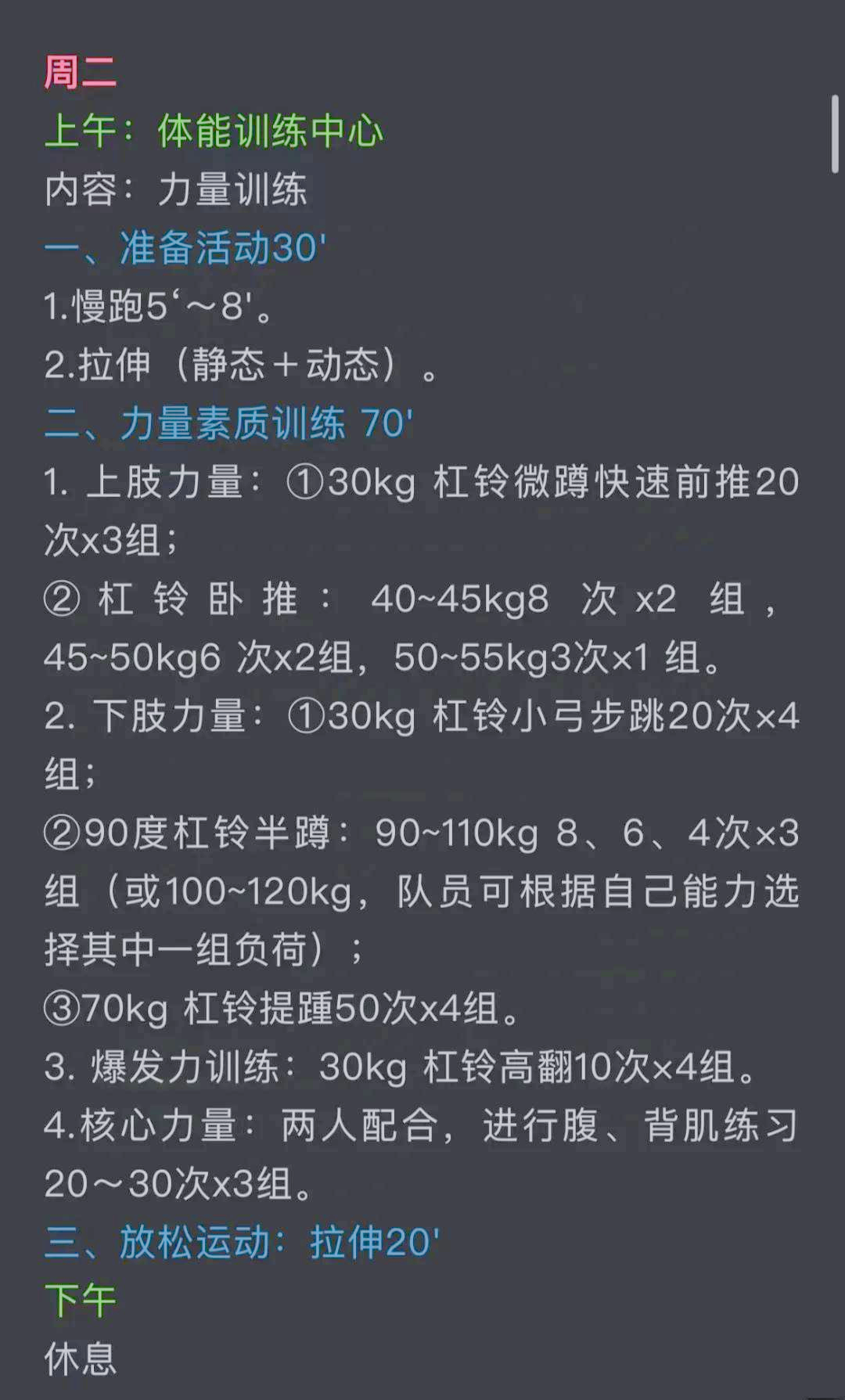 爱游戏体育:田径运动员的职业规划,退役后的生涯的简单介绍 爱游戏体育:田径运动员的职业规划,退役后的生涯的简单介绍