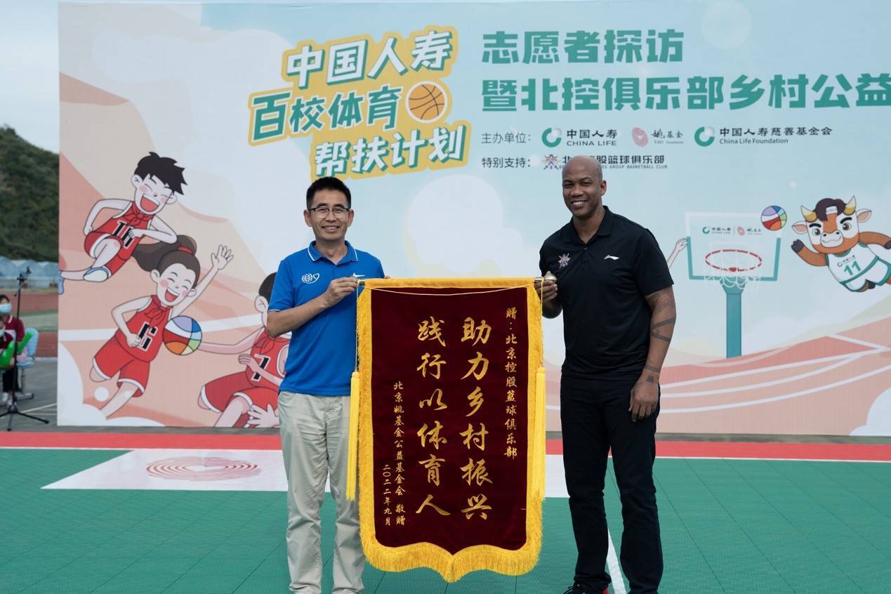 爱游戏体育：篮球公益活动的长期影响：如何持续关注和支持受助群体？的简单介绍