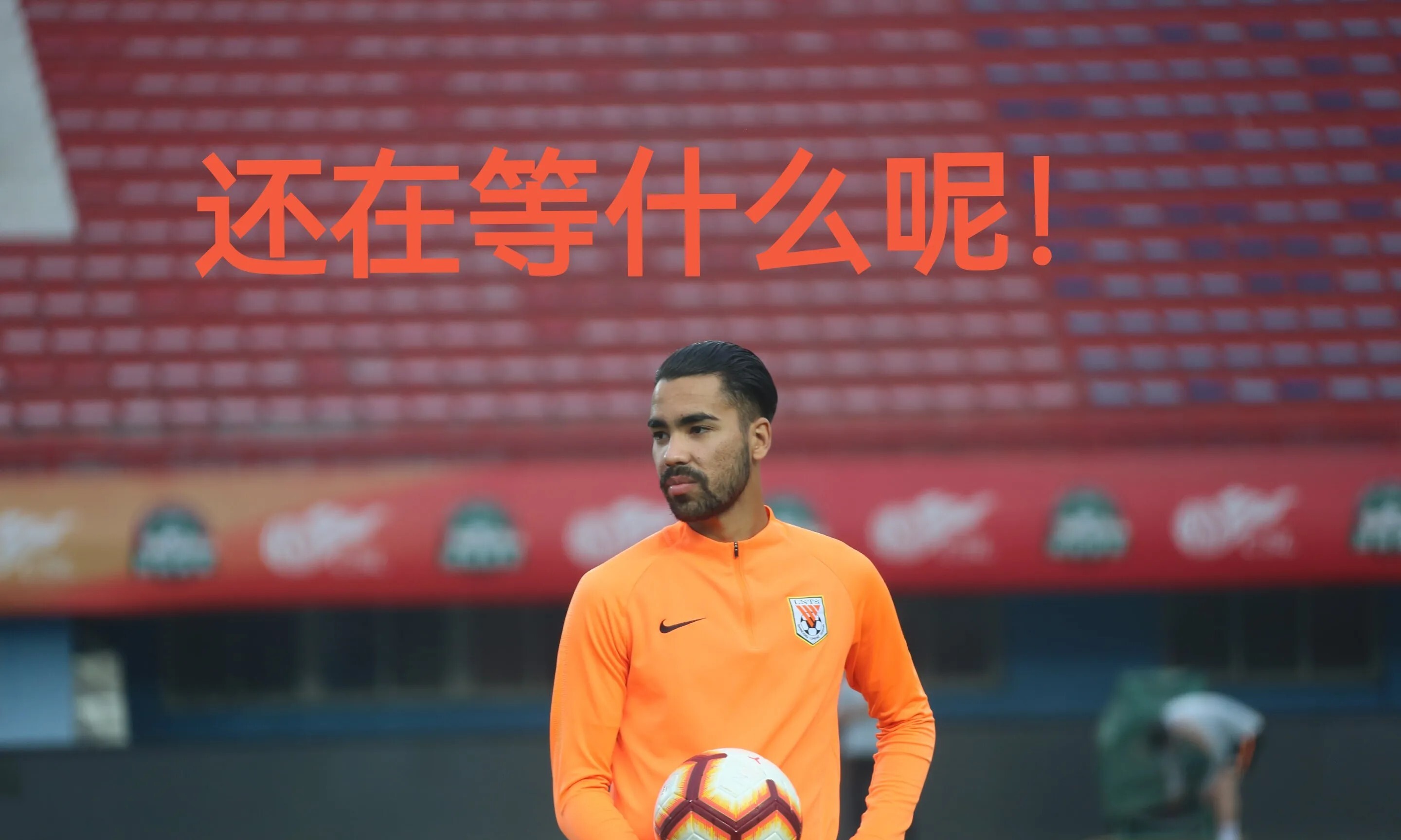 爱游戏体育:归化球员费南多：伤愈复出，渴望重返赛场的简单介绍