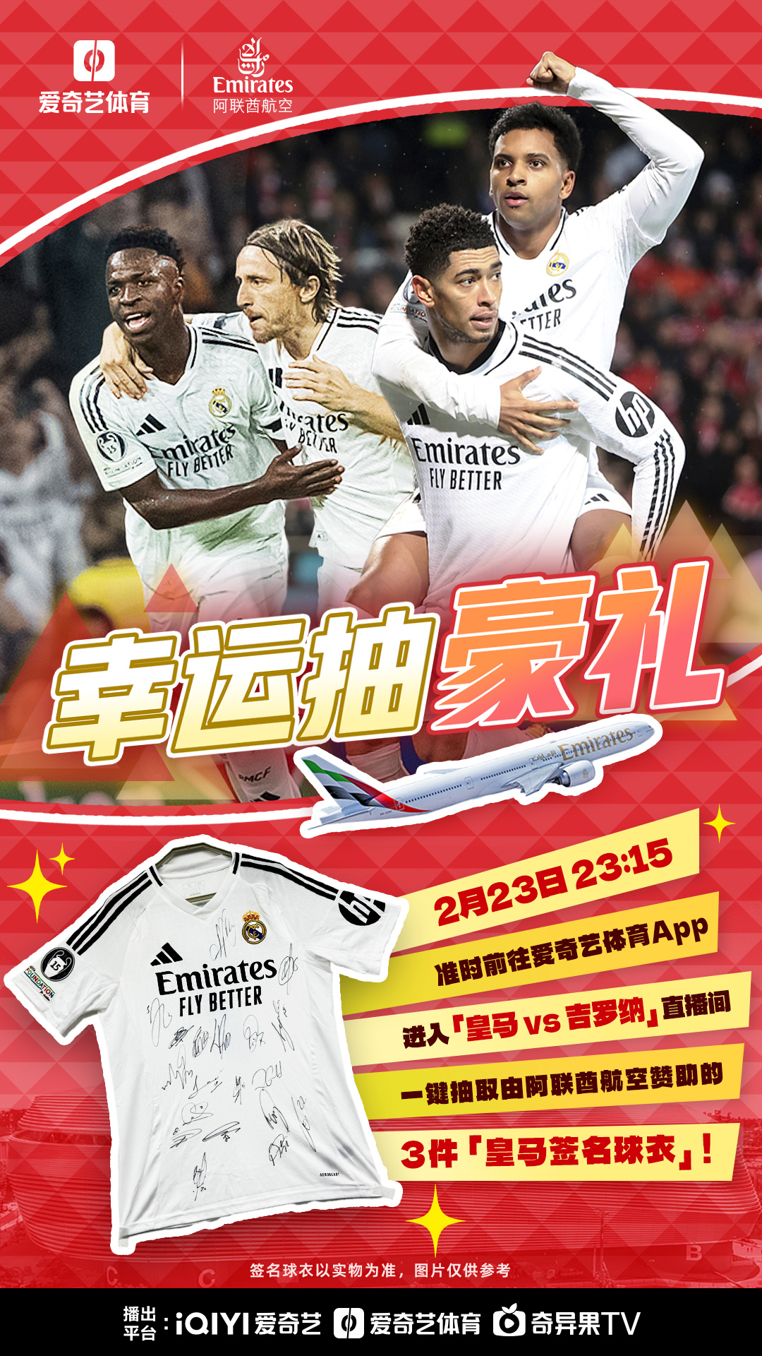 爱游戏体育:西甲赛季转折点：决定冠军归属的时刻