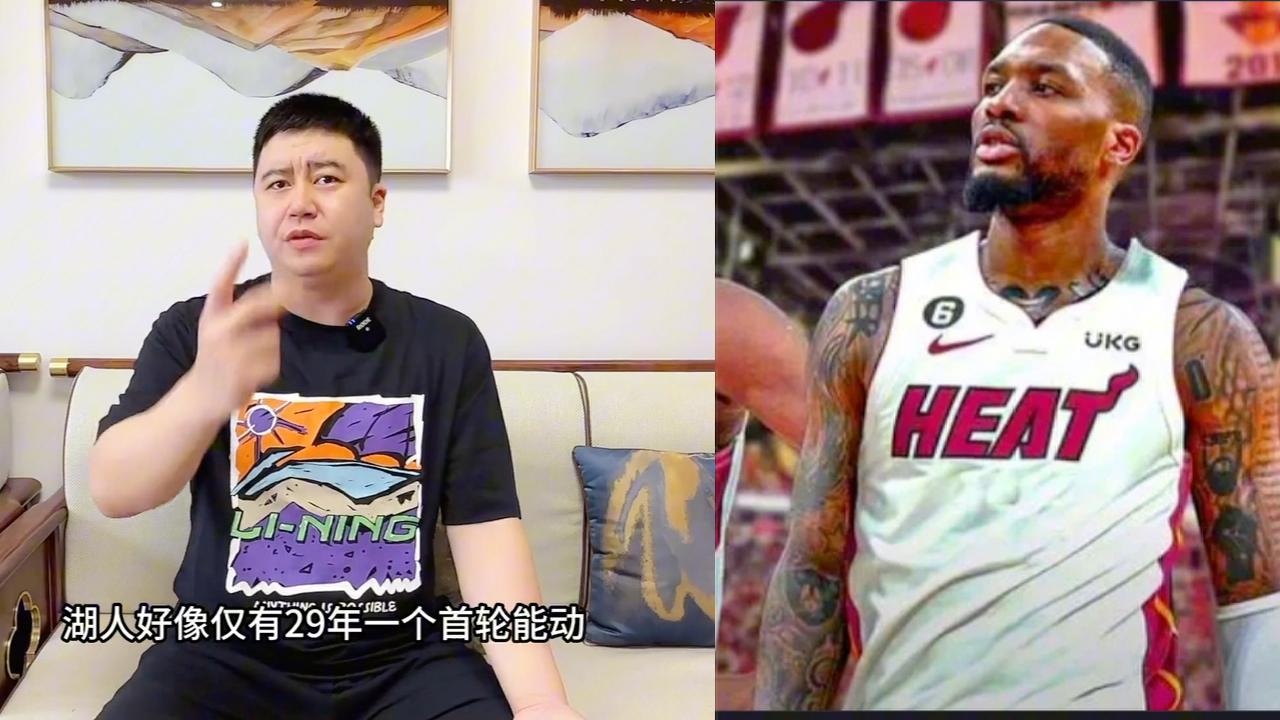 包含爱游戏体育：球星访谈：利拉德谈加盟凯尔特人队的感受的词条