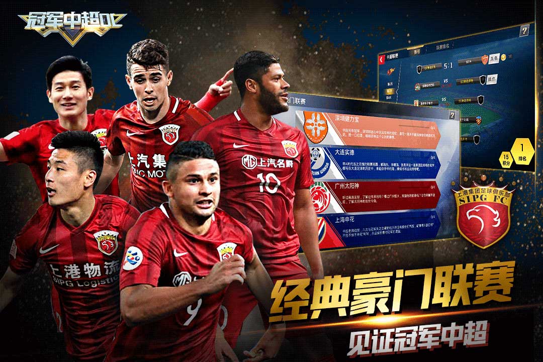 爱游戏体育:中超联赛第十二轮:关键战役分析与胜负预测的简单介绍 爱游戏体育:中超联赛第十二轮:关键战役分析与胜负预测的简单介绍