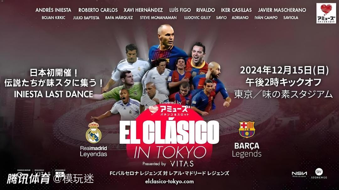 爱游戏体育:LaLiga的球迷文化：对比赛的激情与忠诚的简单介绍