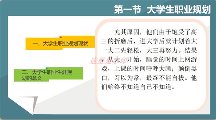 爱游戏体育:勇者无畏:运动员如何面对职业生涯的挫折的简单介绍 爱游戏体育:勇者无畏:运动员如何面对职业生涯的挫折的简单介绍