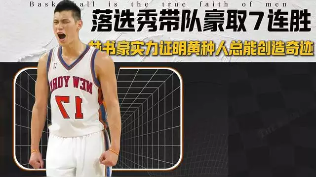 关于爱游戏体育：CBA选秀，落选秀们还有机会在其他联赛证明自己吗？的信息