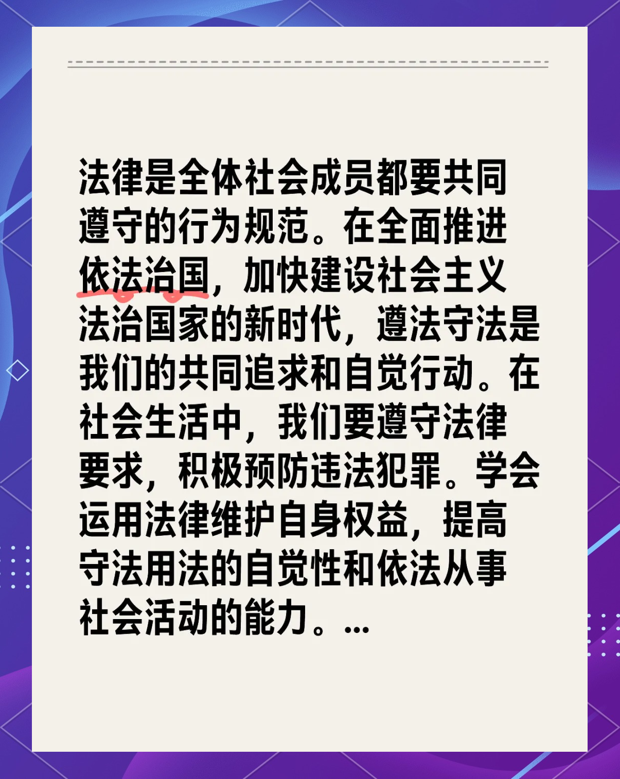 "爱游戏体育:电竞版权问题：如何保护选手和赛事的合法权益"的简单介绍