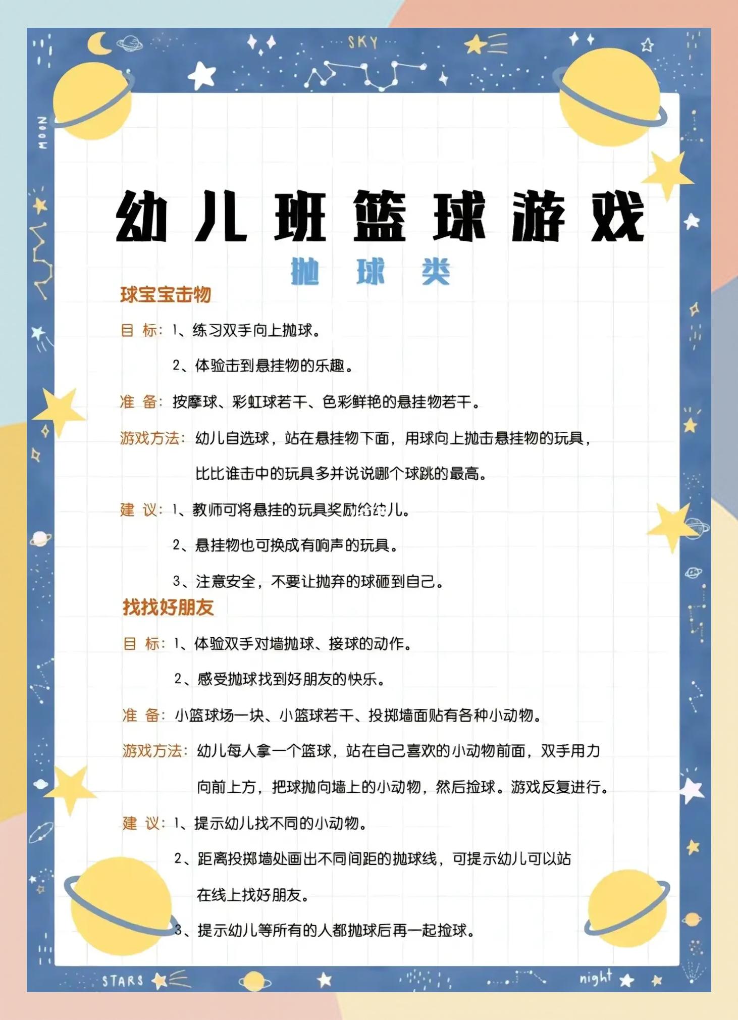 爱游戏体育:中国篮球协会改革方向:专业化、市场化与规范化的简单介绍 爱游戏体育:中国篮球协会改革方向:专业化、市场化与规范化的简单介绍