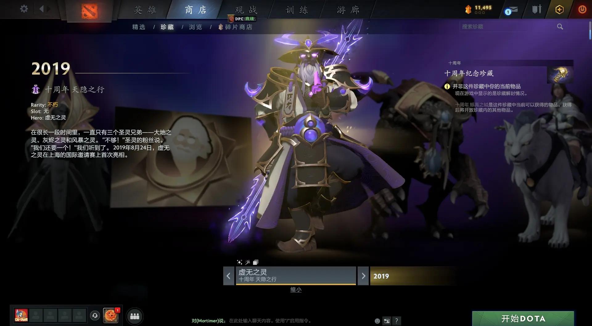 爱游戏体育:《Dota2》职业战队教练的观点，战术与选手培养的结合的简单介绍