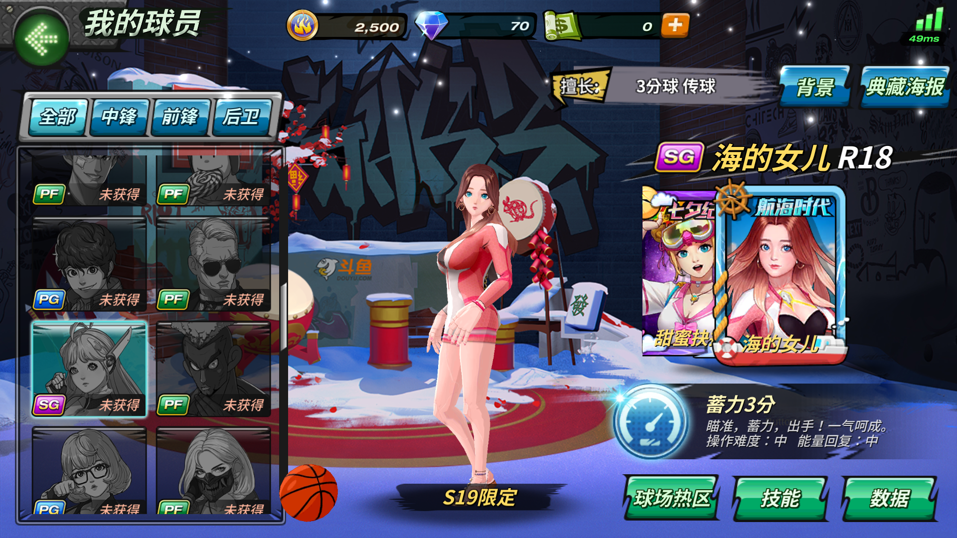 关于爱游戏体育：篮球与时尚的跨界：潮流文化与运动精神的信息