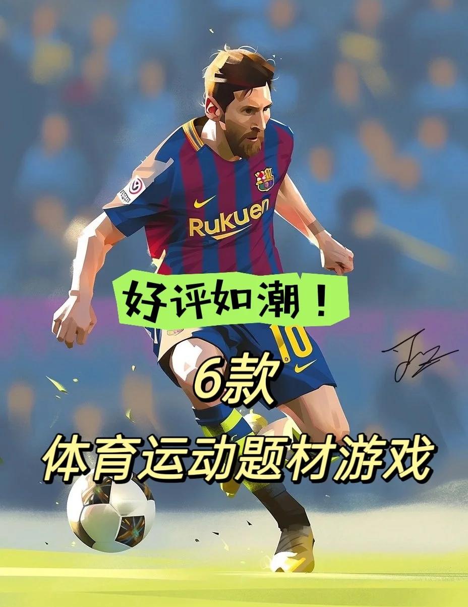 爱游戏体育:年轻门将韩佳奇技术特点分析:潜力与成长空间 爱游戏体育:年轻门将韩佳奇技术特点分析:潜力与成长空间