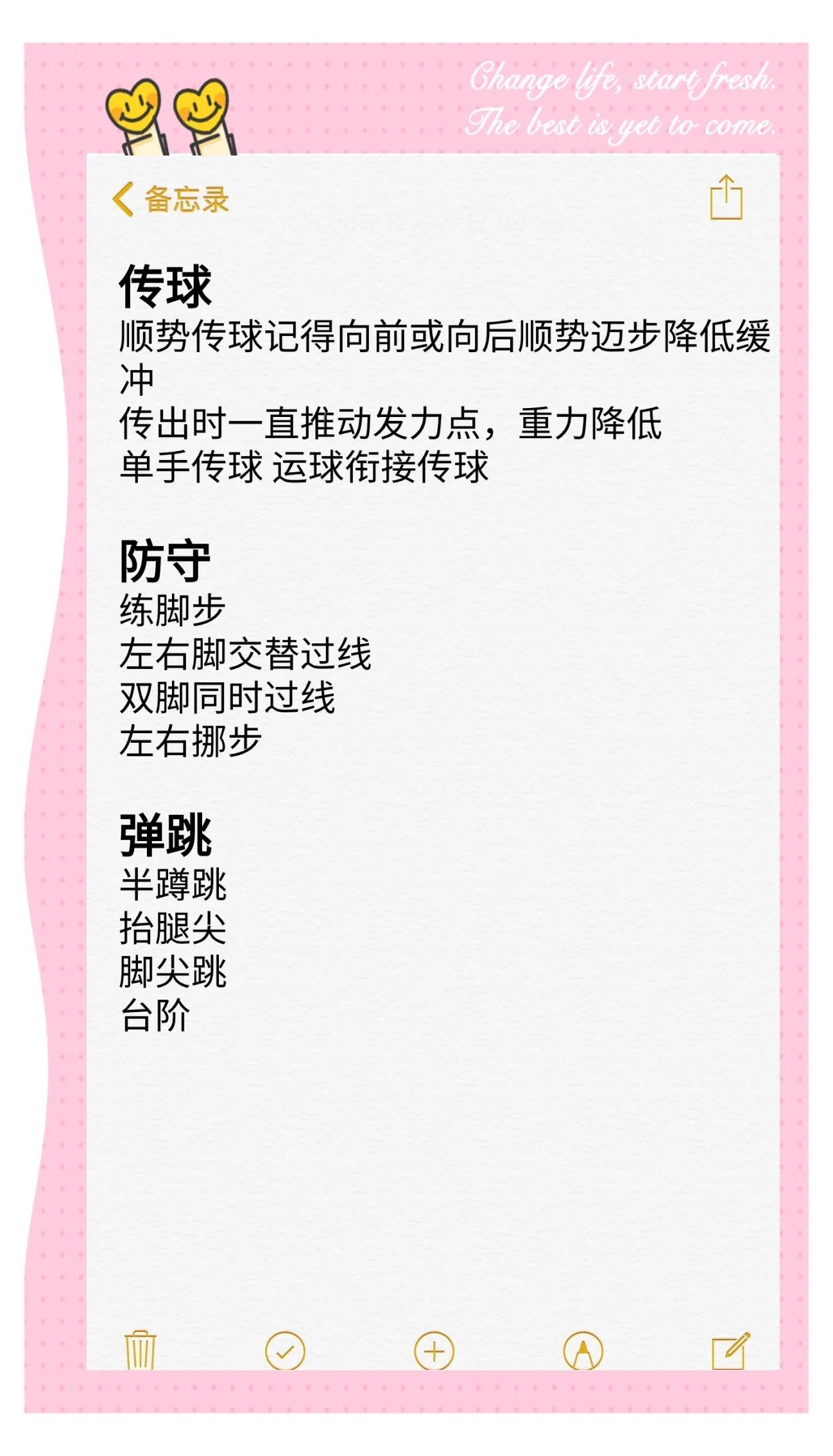 AYXSPORTSAPP-爱游戏体育：青少年篮球训练误区：避免过度训练，科学提升的简单介绍