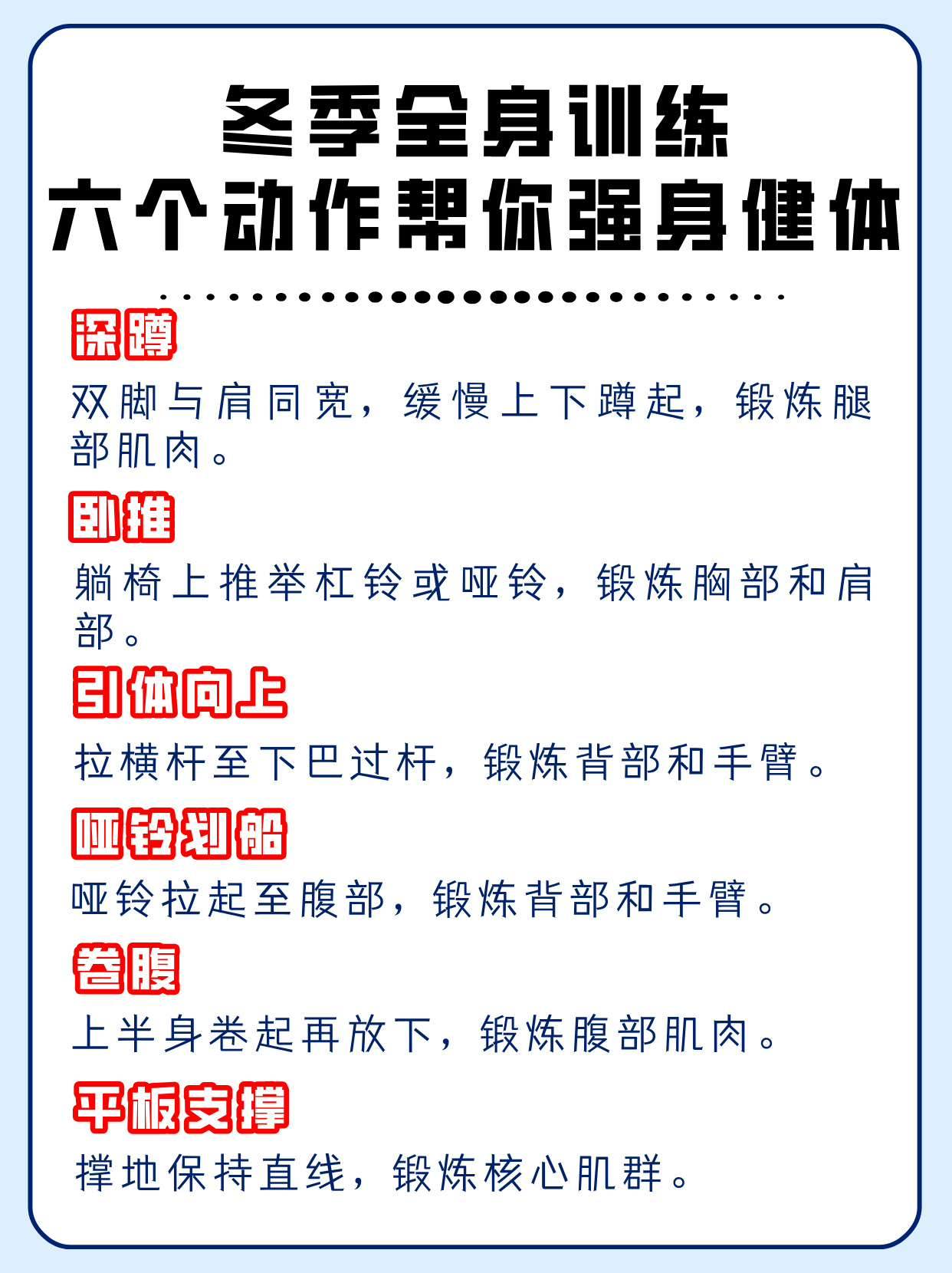 爱游戏平台-爱游戏体育:体育明星训练秘诀，提升运动表现的简单介绍