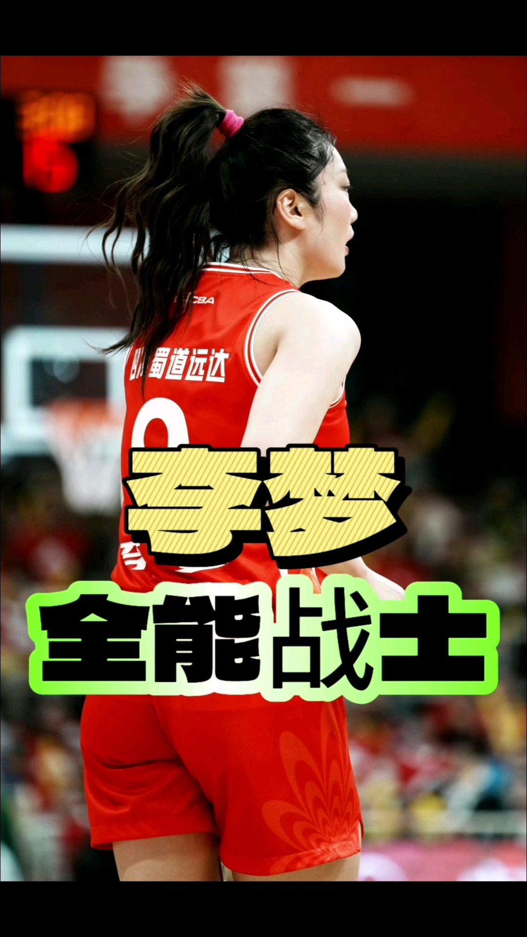 包含爱游戏体育:WCBA:球员的梦想与奋斗,背后的故事的词条 包含爱游戏体育:WCBA:球员的梦想与奋斗,背后的故事的词条