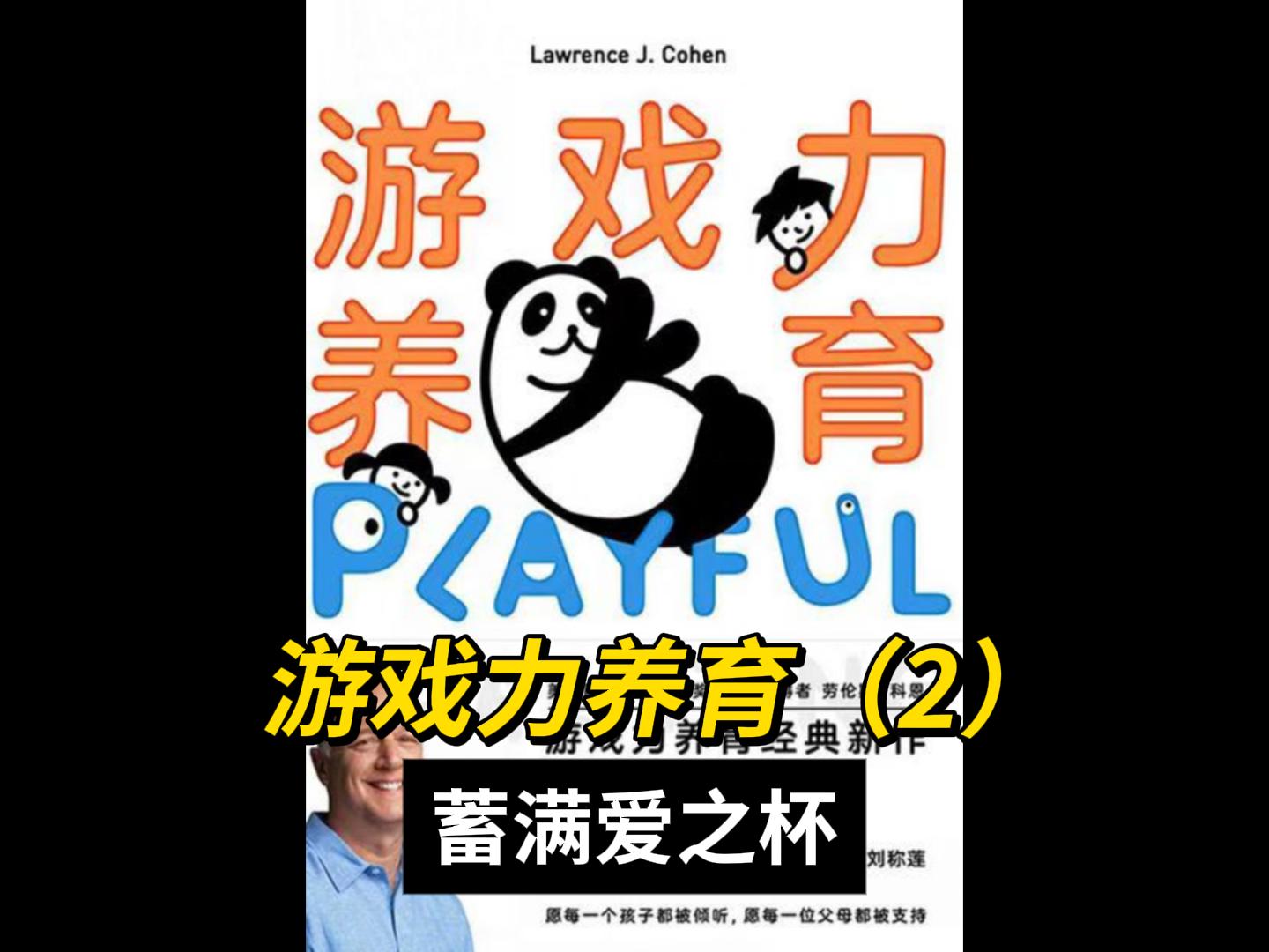 爱游戏体育:孩子们的运动梦想：青少年体育发展的重要性的简单介绍