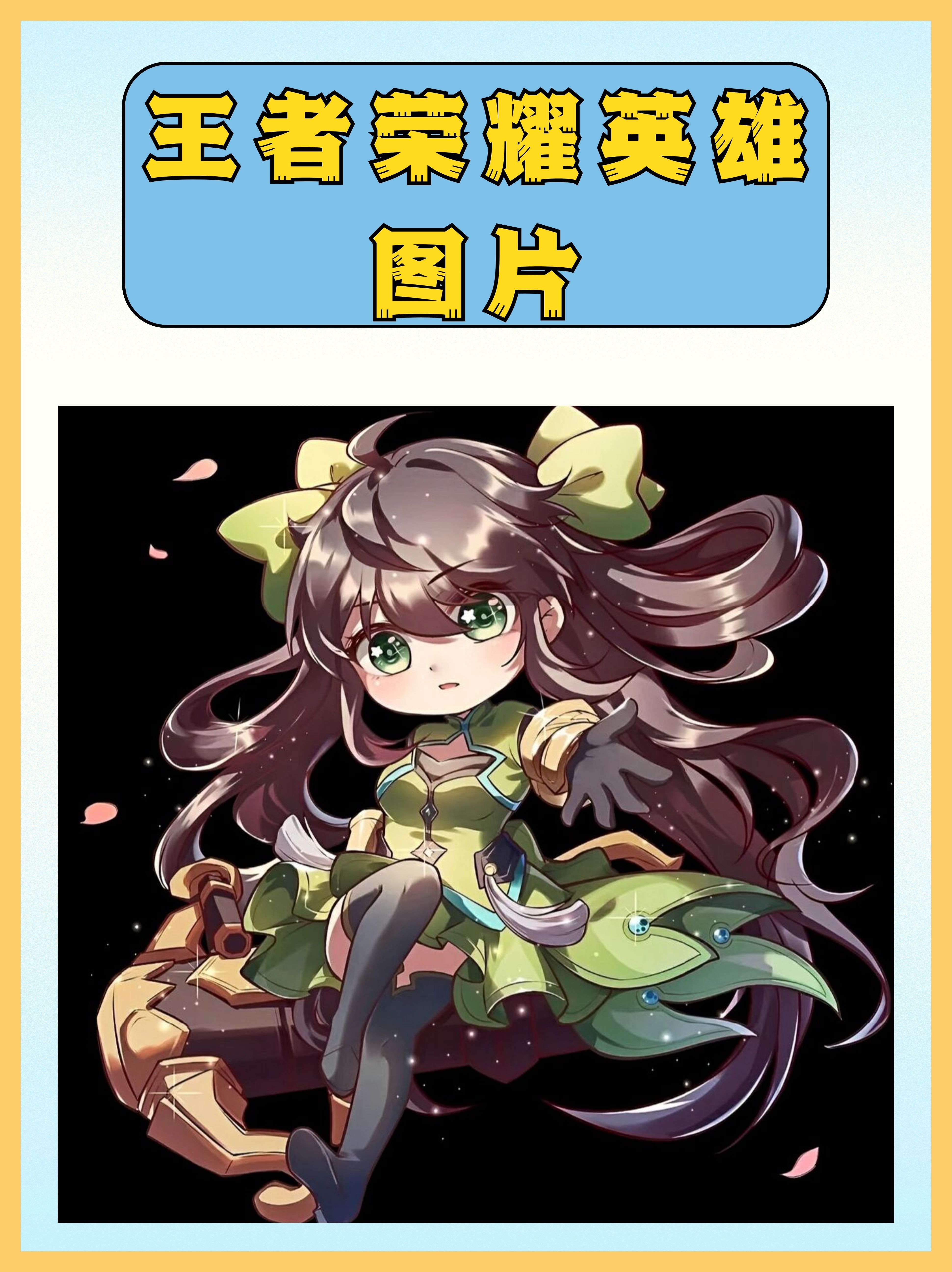 爱游戏在线登录入口-关于爱游戏体育:王者荣耀中英雄选择的策略，职业选手的经验分享的信息